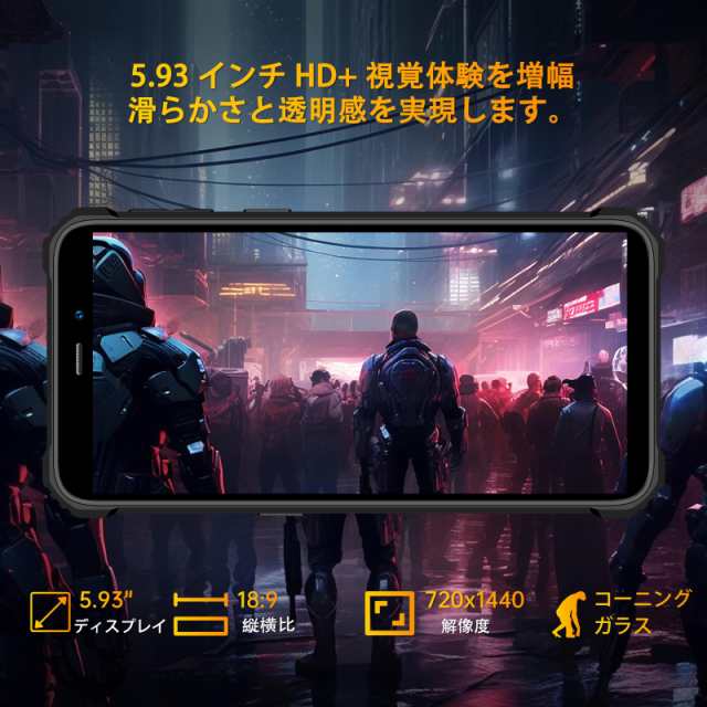 OUKITEL WP32 simフリー スマホ 本体 12GB RAM+128G BROM 6300mAh IP68防水防塵耐衝撃 Android 13  最新スマホ 5.93インチHD+大画面 スマの通販はau PAY マーケット - KiraKira Market | au PAY  マーケット－通販サイト