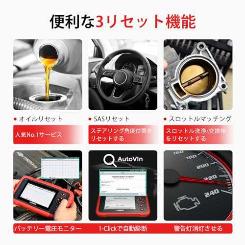 LAUNCH CRP123X Plus obd2 診断機 全車システム診断 3リセット ハイブリッド 日本車 obd 車検 対応 スキャン ツール  自動車 故障診断機 の通販はau PAY マーケット - エブリデイセレクト | au PAY マーケット－通販サイト