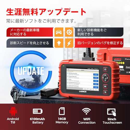 LAUNCH CRP123X Plus obd2 診断機 全車システム診断 3リセット ハイブリッド 日本車 obd 車検 対応 スキャン ツール  自動車 故障診断機 の通販はau PAY マーケット - エブリデイセレクト | au PAY マーケット－通販サイト