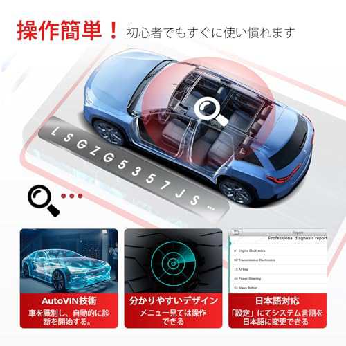 LAUNCH CRP123X Plus obd2 診断機 全車システム診断 3リセット ハイブリッド 日本車 obd 車検 対応 スキャン ツール  自動車 故障診断機 の通販はau PAY マーケット - エブリデイセレクト | au PAY マーケット－通販サイト