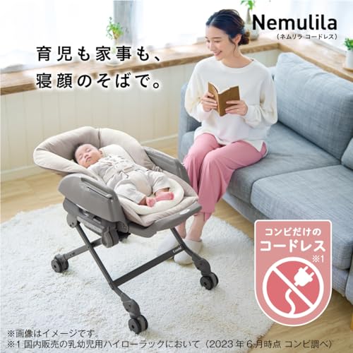 コンビ　スウィングベッド&チェア　ネムリラコードレスAUTO SWING コンビ ホワイトレーベル ネムリラ コードレス AUTO SWING BEDi