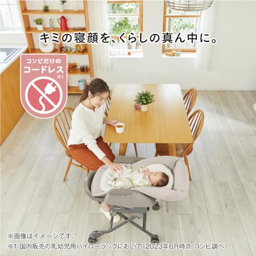 電動ハイローチェア