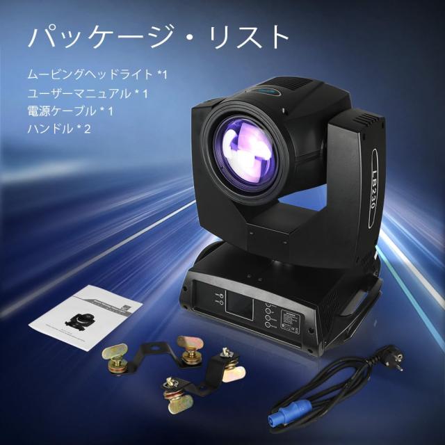 ステージライト230W 7Rバルブビームライト15色18ゴボ移動ヘッド ステージライト230W 7Rバルブビームライト15色18ゴボ移動ヘッド