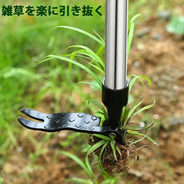 草取り器 除草用品 約幅20×奥行14×高さ88.5〜147cm 日本製 伸縮 草取り道具 草ヌッキー ガーデニング用品 園芸用品 家庭菜園 大人気草取り器 除草用品 約幅20×奥行14×高さ88.5〜