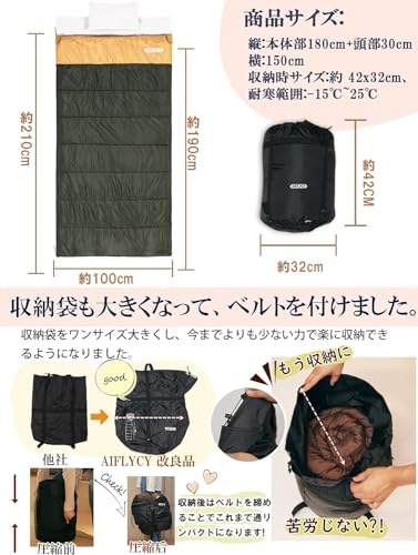 AIFLYCY 寝袋 シュラフ 冬用 寝袋 夏用 封筒型 ダウン【足元に二重保温 