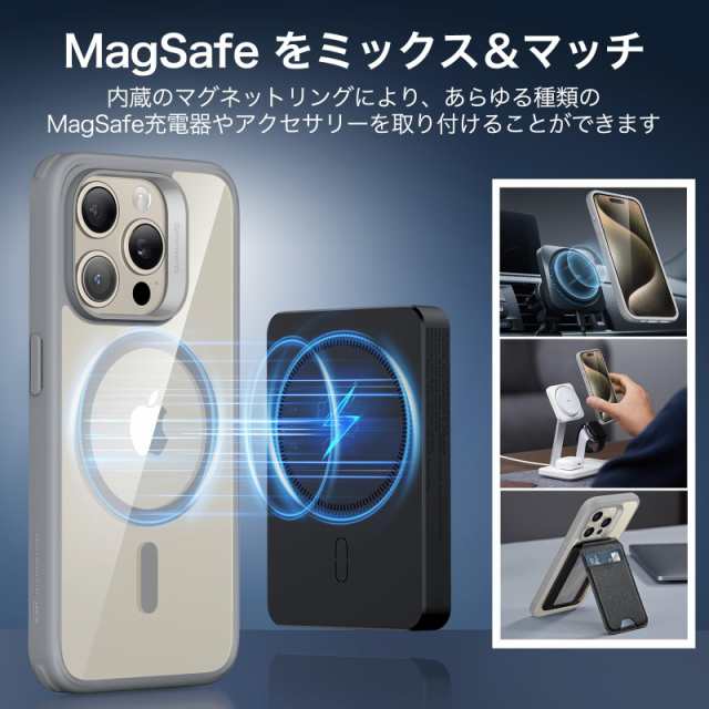 ESR for iPhone 15 Pro ケース MagSafe対応 米軍MIL規格の保護 耐黄変 傷に強い背面 iPhone 15 Pro用 磁気スマホケース  クリア_グレー Clの通販はau PAY マーケット - みんなのSHOP | au PAY マーケット－通販サイト