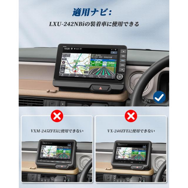 BIBIBO ホンダ N-BOX JF5/6 新型 LXU-242NBi 専用 n-box アクセサリー