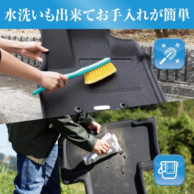 クラッツィオ(Clazzio) フロアマット 立体タイプ 1台分セット クラウンクロスオーバー AZSH35 / TZSH35 R4(2022)/9〜 クラウンエステート_8
