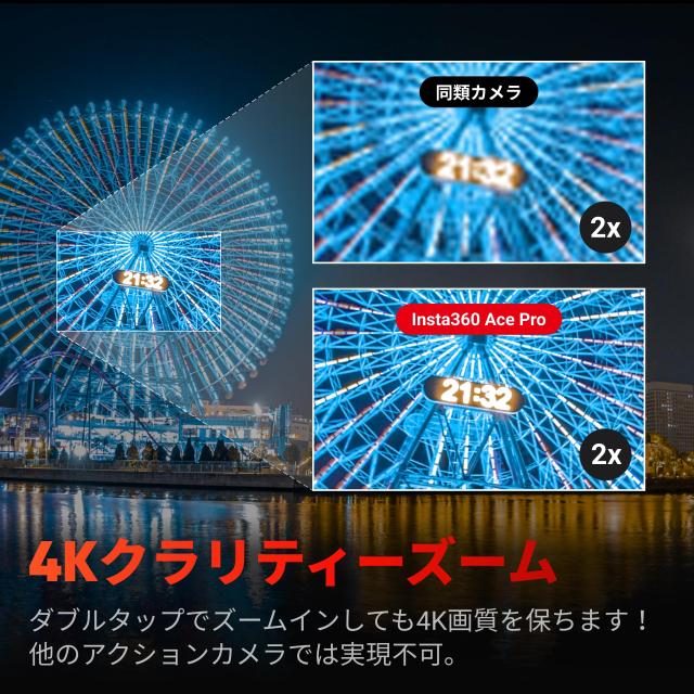 Insta360 Ace Pro - アクションカメラ 防水 1/1.3インチセンサーと5nmAI チップ搭載 AIノイズリダクション 圧倒的な画質 4K120fps 2.4イ