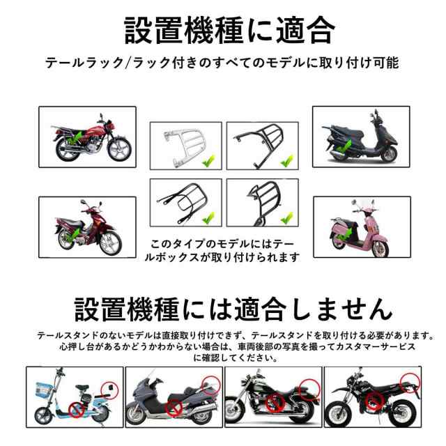 2024 新型 バイク リアボックス 大容量 45L アルミ リアボックス バイクボックス トップケース バイク 取付ベース付 鍵2本付 3D  バックの通販はau PAY マーケット - ゆうぎり au PAY マーケット店 | au PAY マーケット－通販サイト