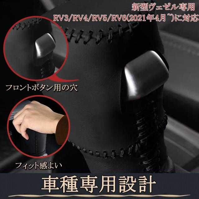 クリスタルシフトノブ ヴェゼル シフト 楽天市場 パーツ ヴェゼル