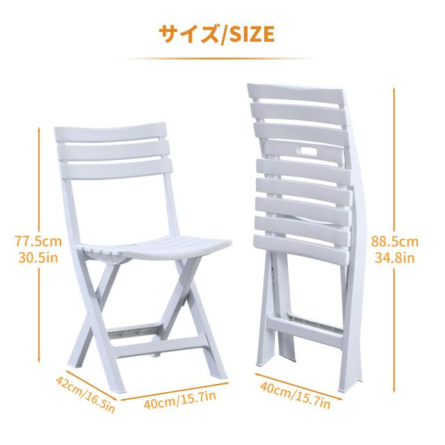 BOOSDEN 折りたたみ椅子 ガーデンチェア 4脚セット プラスチック 折り畳み椅子 簡易 折りたたみチェア イス おりたたみ ダイニング ベラ_2