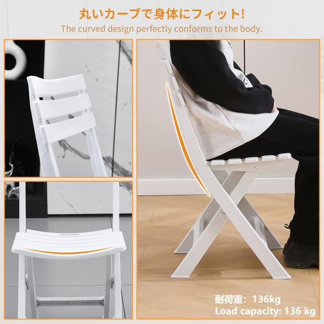 BOOSDEN 折りたたみ椅子 ガーデンチェア 4脚セット プラスチック 折り畳み椅子 簡易 折りたたみチェア イス おりたたみ ダイニング ベラ_4