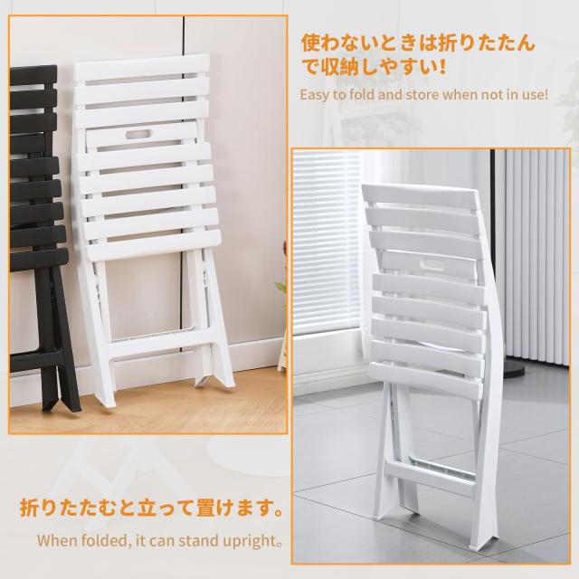 BOOSDEN 折りたたみ椅子 ガーデンチェア 4脚セット プラスチック 折り畳み椅子 簡易 折りたたみチェア イス おりたたみ ダイニング ベラ_5
