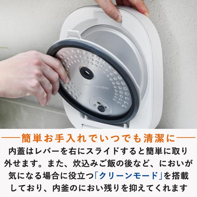 [山善] 炊飯器 一人暮らし 5.5合 マイコン式 二人暮らし 玄米 雑穀米 炊き分け13種 最短20分炊飯 「メニューに合わせた白米炊き分け機能_5