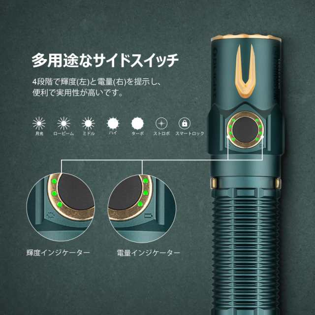 OLIGHT(オーライト) WARRIOR 3S 懐中電灯 2300ルーメン タクティカルライト ledフラッシュライト 警備 強力 最強 ワークライト  アウトドの通販はau PAY マーケット - hkマーケット | au PAY マーケット－通販サイト