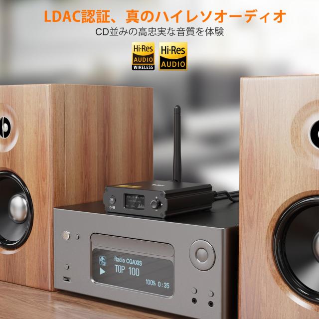 1Mii Bluetoothレシーバー ワイヤレス受信機 スピーカ用Bluetooth 5.1 オーディオ受信機 LDAC AudiophileDAC/AptX/HD/低遅延/AAC 光学/RC_1