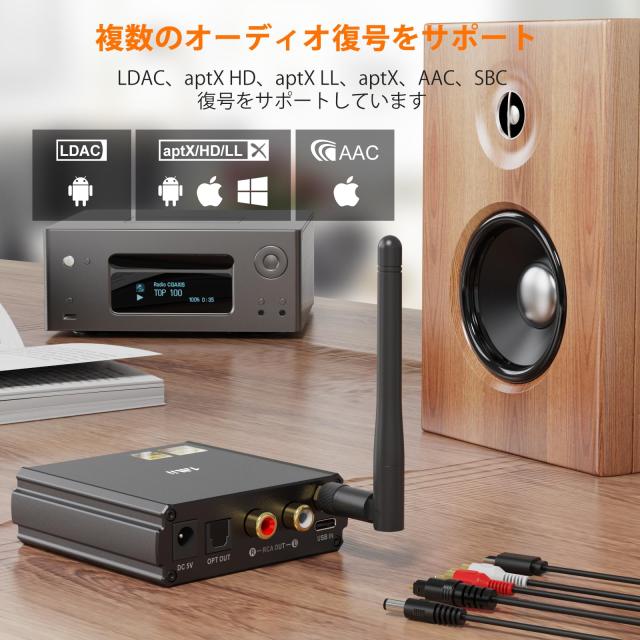 1Mii Bluetoothレシーバー ワイヤレス受信機 スピーカ用Bluetooth 5.1 オーディオ受信機 LDAC AudiophileDAC/AptX/HD/低遅延/AAC 光学/RC_2