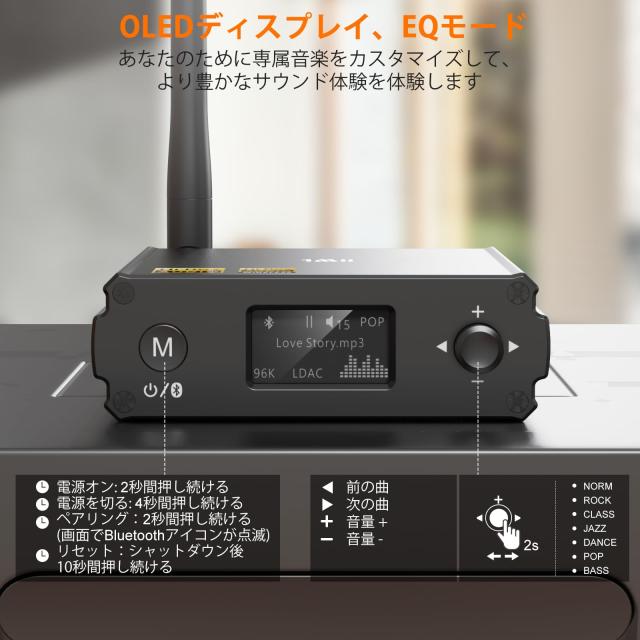 1Mii Bluetoothレシーバー ワイヤレス受信機 スピーカ用Bluetooth 5.1 オーディオ受信機 LDAC AudiophileDAC/AptX/HD/低遅延/AAC 光学/RC_5