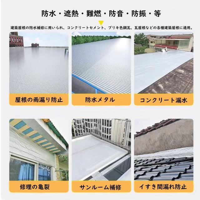 TINYMATCH 防水シート 屋根 補修シート 100cm*10m 簡単施工 防水