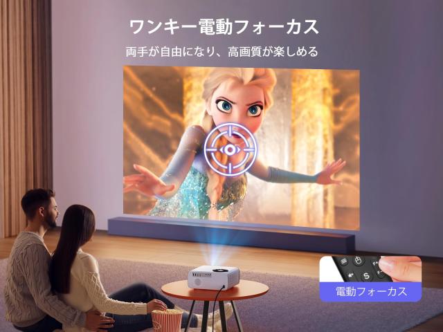 Android TV搭載】WiMiUS プロジェクター 小型【電動フォーカス＆自動