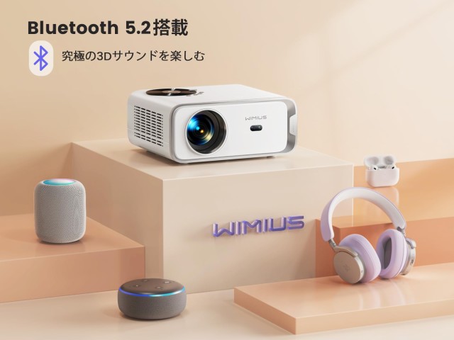 Android TV搭載】WiMiUS プロジェクター 小型【電動フォーカス＆自動台形補正＆ 高輝度700ANSI 】三脚スタンド付き WIFI6  Bluetooth5.2 の通販はau PAY マーケット - 良品良質SHOP au PAY マーケット店 | au PAY マーケット－通販サイト