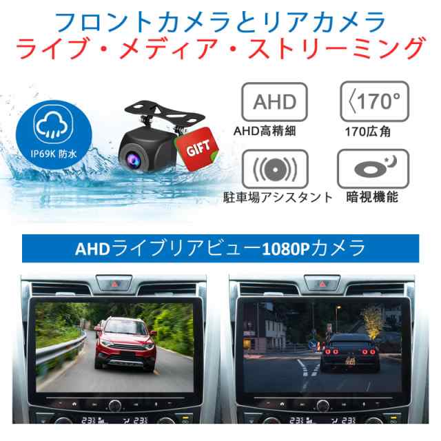 Amazon.co.jp: BOUWOIMA ディスプレイオーディオ 10インチ 2din Andriodカーナビ 4コア 4G+64G ワイヤレスCarPlay＆Android  Auto カーオーディオレシーバー 無線アンドロイドオートナビ ミラーリング 車でYoutubeを見る 大画面スマートモニター  Bulethooth内蔵 GPS LRV 