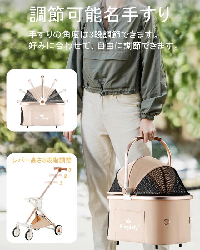 Kingdely ペットカート 分離型 バギー ドッグカート 犬用ベビーカー 4