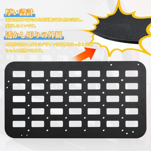 AMWMORV ジムニー トランク拡張棚 JB23 トランク収納ブラケット リアウ