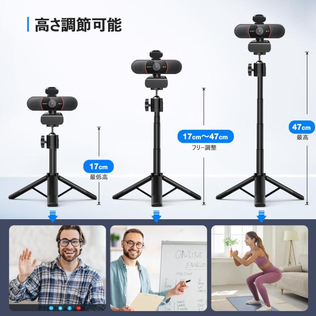 ❇赤色❇最新Win10❇大容量HDD❇メモリ4G❇WEBカメラ❇テレワーク可能 EMEET C960 4K webカメラ 三脚付き ウェブカメラ 800万画質 UHD