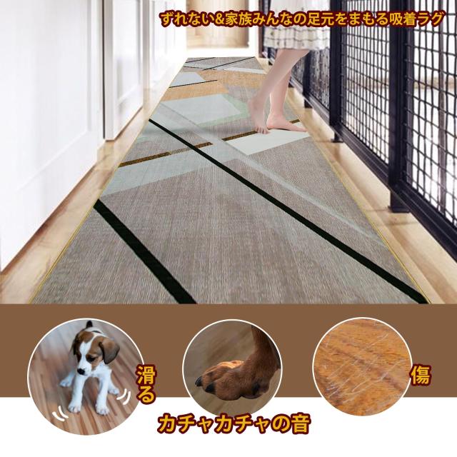 Calore 廊下敷きカーペット ラグ カーペット ラグマット 吸着マット 足腰負担軽減 ずれない 滑り止め廊下用カーペット 北欧 廊下敷きマッ_3