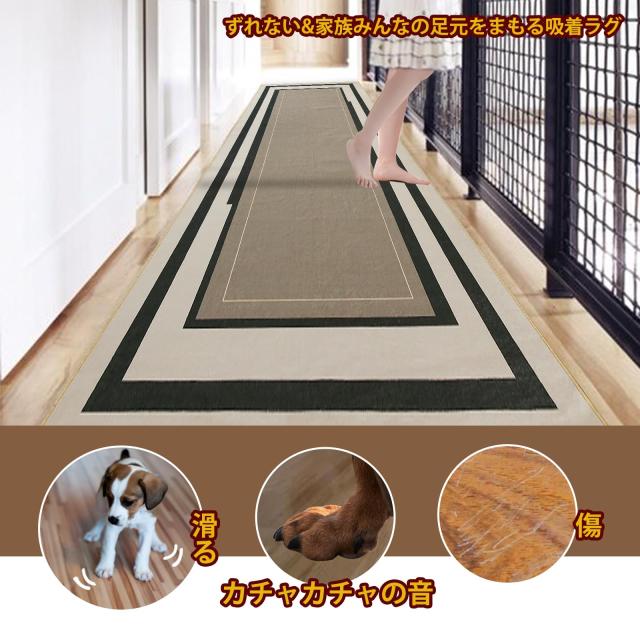 ラグ/カーペット/マット Calore 廊下敷きカーペット ラグ カーペット
