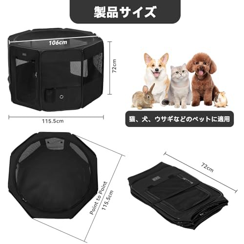 petsfit 折りたたみサークル 八角形 プレイサークル 犬猫兼用 猫の分娩室 メッシュ 屋根付き 屋内 屋外 収納バッグ付き L  ブラックの通販はau PAY マーケット - ポチポチ屋 | au PAY マーケット－通販サイト