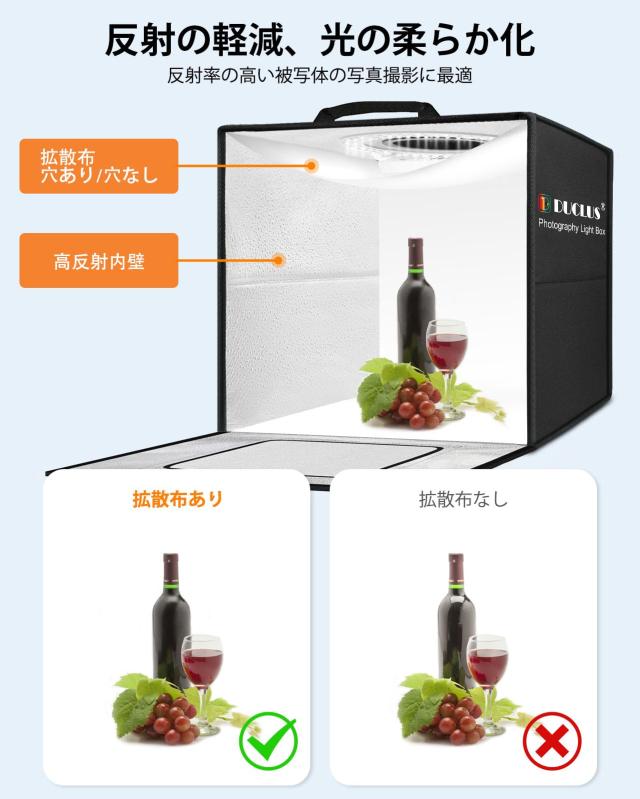 DUCLUS 撮影ボックス 50cm 撮影ブース 折りたたみ、Light Box
