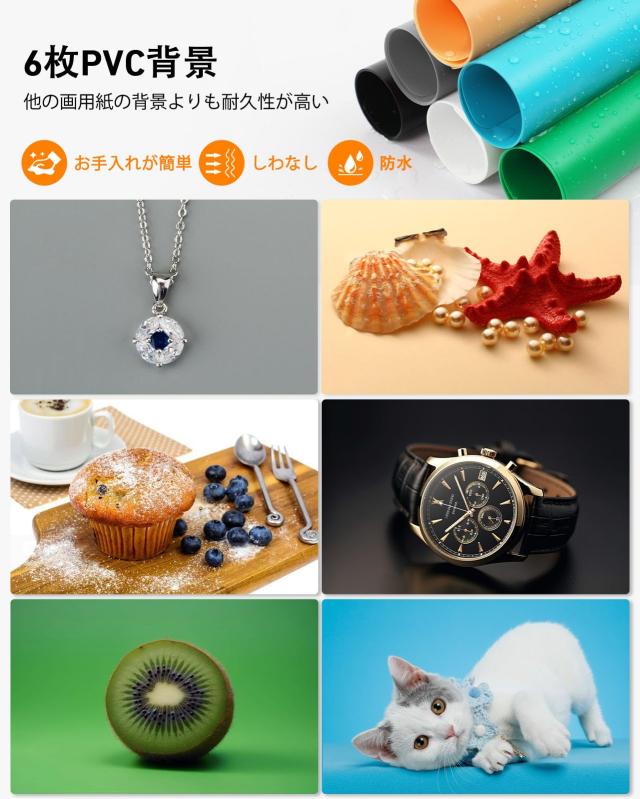 DUCLUS 撮影ボックス 50cm 撮影ブース 折りたたみ、Light Box 簡易 写真スタジオ 調光可能な216個のLEDライト、6色背景 大型商品撮影用キ_5