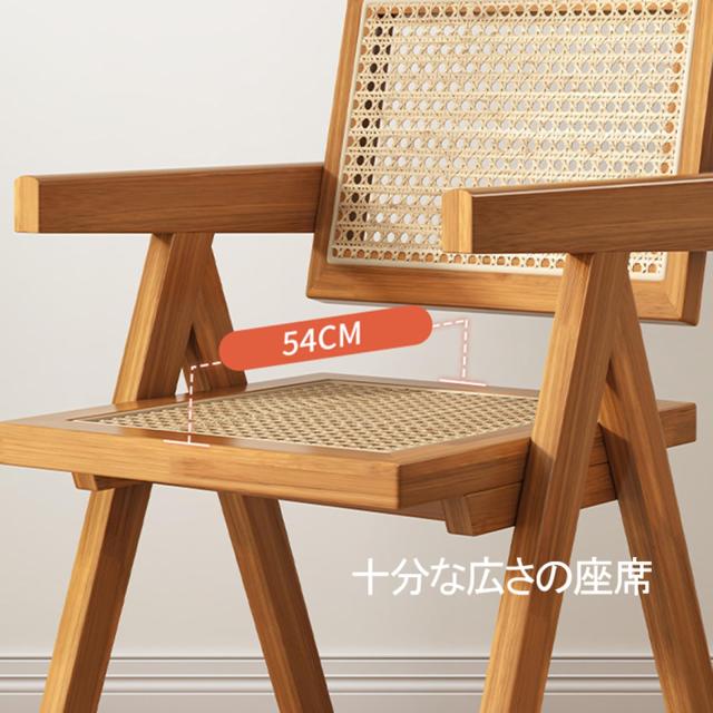 ラタンチェア チェア 椅子 イス ラタン オレンジ 籐編みチェア 食卓
