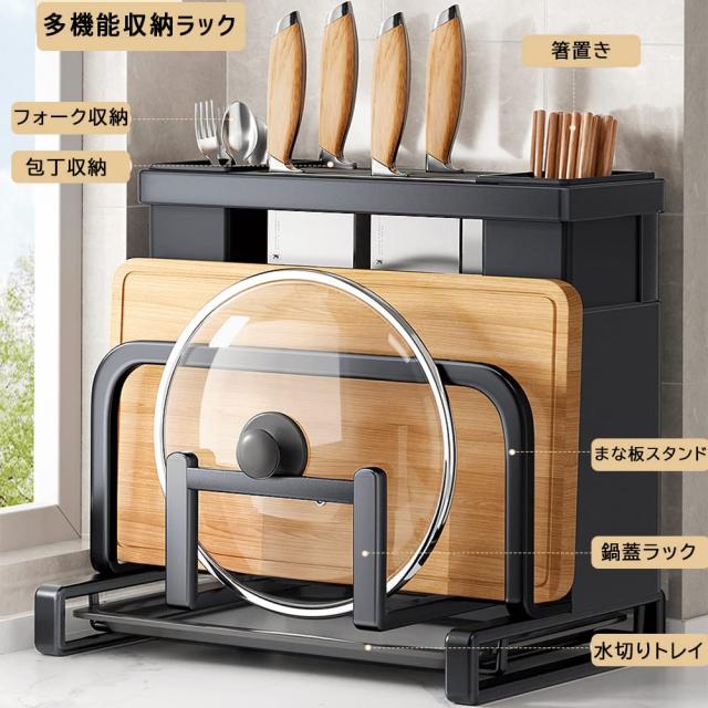 OUXEE まな板スタンド 包丁立て 鍋蓋スタンド お箸立て - 多機能