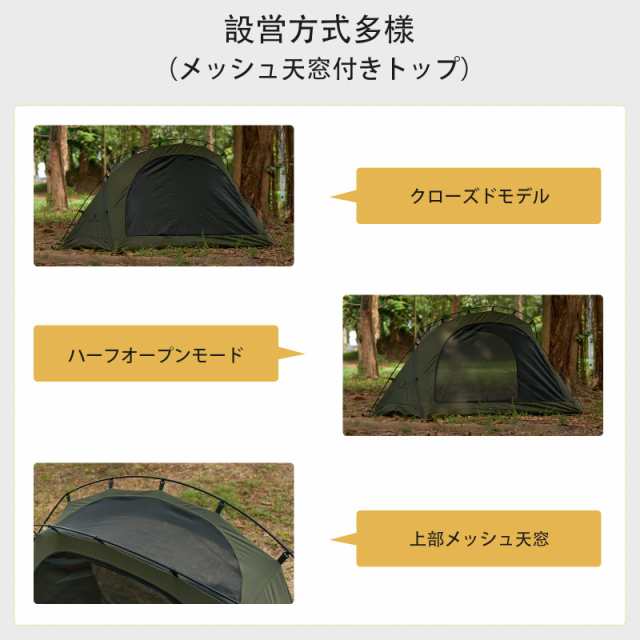 Amazon | Drasoulテント 1人用 tcテント 1人用テント カンガルー