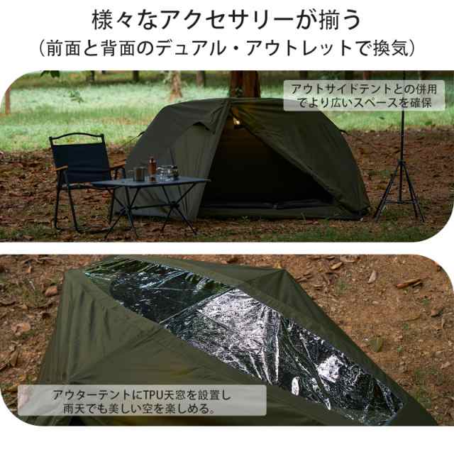 Drasoul TC カンガルーテント アーミーグリーン 3面メッシュ