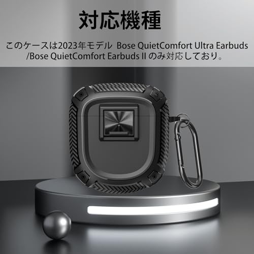 BUITFOU Bose QuietComfort Ultra Earbuds/Bose QuietComfortEarbuds II 用 ケース  Bose QuietComfort Ultra Earbuds カバー TPU素材 分の通販はau PAY マーケット - Litlulu Meena  | au PAY マーケット－通販サイト