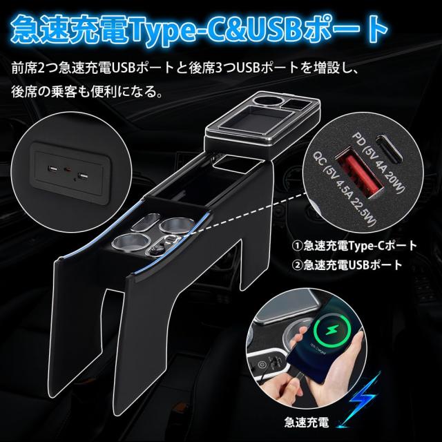 【両側雰囲気ブルーライト付き】Auto Spec トヨタ ヴォクシー/ノア 80系 コンソールボックス 急速充電 ハイブリッド車 エスティマ エスク_3