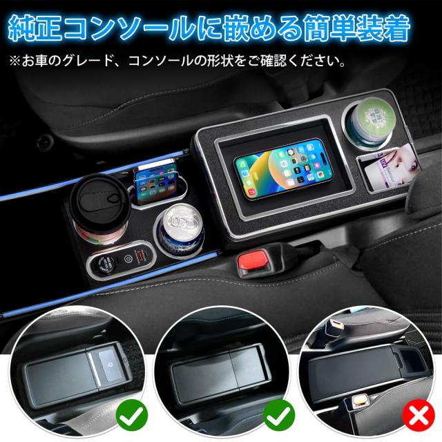【両側雰囲気ブルーライト付き】Auto Spec トヨタ ヴォクシー/ノア 80系 コンソールボックス 急速充電 ハイブリッド車 エスティマ エスク_5
