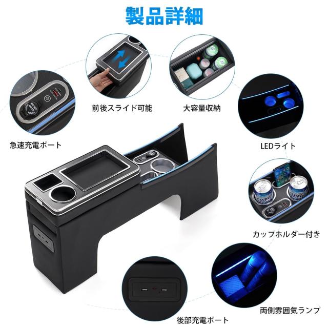 【両側雰囲気ブルーライト付き】Auto Spec トヨタ ヴォクシー/ノア 80系 コンソールボックス 急速充電 ハイブリッド車 エスティマ エスク_6