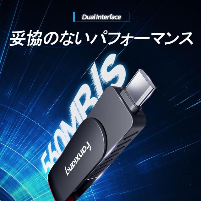 fanxiang SSD 外付け 512GB 【 USB-C ＆ USB-A 両対応】 USB3.2 Gen2 外付けssd 最大読込560MB/s ポータブルssd 回転式キャップレス PS5/Pの通販は