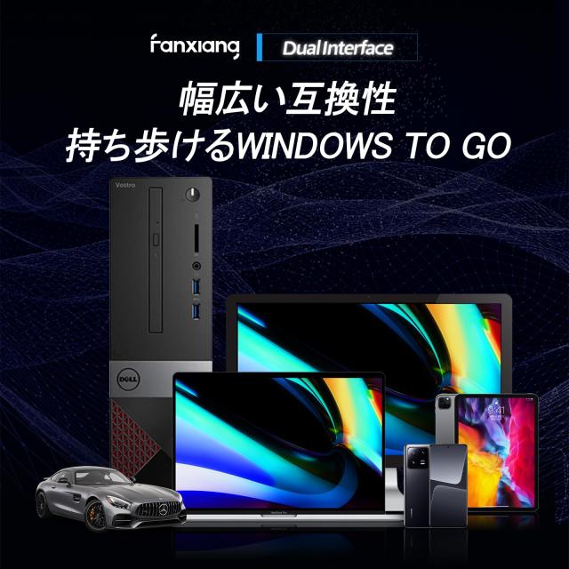 fanxiang SSD 外付け 512GB 【 USB-C ＆ USB-A 両対応】 USB3.2 Gen2 外付けssd 最大読込560MB/s ポータブルssd 回転式キャップレス PS5/Pの通販は