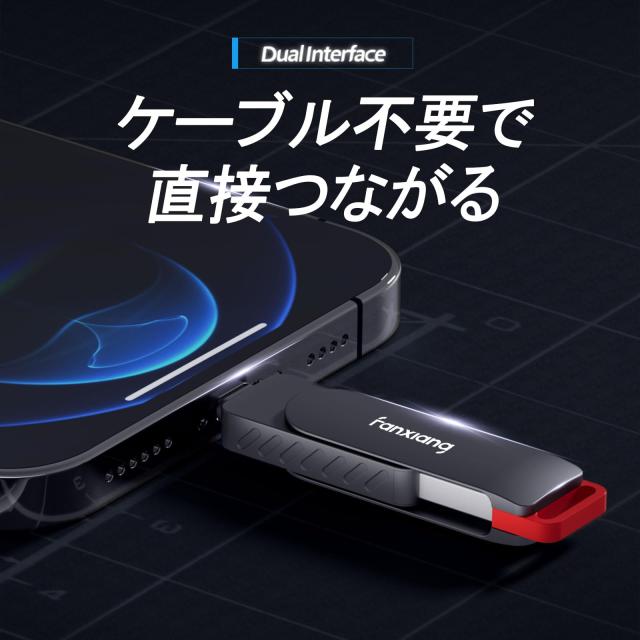 fanxiang SSD 外付け 512GB 【 USB-C ＆ USB-A 両対応】 USB3.2 Gen2 外付けssd 最大読込560MB/s ポータブルssd 回転式キャップレス PS5/Pの通販は