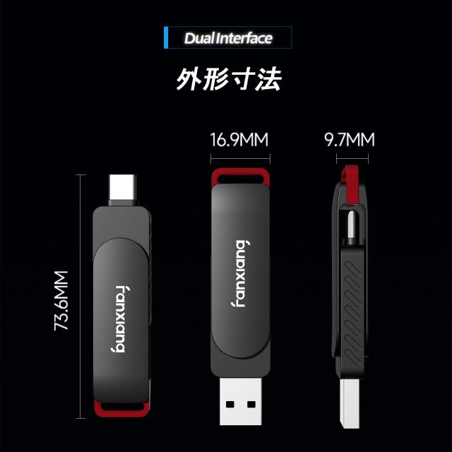 fanxiang SSD 外付け 512GB 【 USB-C ＆ USB-A 両対応】 USB3.2 Gen2 外付けssd 最大読込560MB/s ポータブルssd 回転式キャップレス PS5/Pの通販は