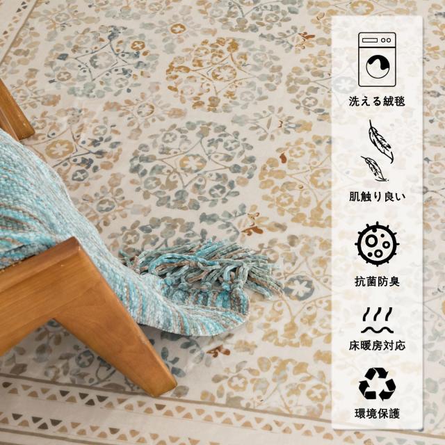 DECOMALL カーペット 3畳 ペルシャ 絨毯風 ラグ マット 160X230CM