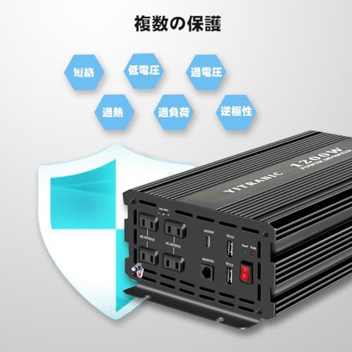 YITRANIC インバーター 12V 100V 正弦波 1200W 有線/無線 2-in-1リモコン 瞬？最大 2400W DC - AC USB  50Hz / 60Hz 調整可能 カーインバーの通販はau PAY マーケット - Ｅ４Ｌｉｆｅ | au PAY マーケット－通販サイト