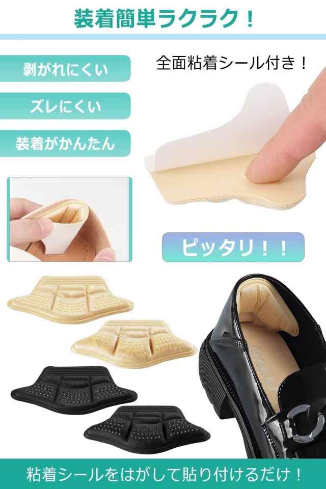 かかとパッド 靴擦れ防止 サイズ調整 革靴 パンプス: スニーカー